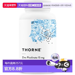 欧洲直邮Thorne悦恩 锌补剂15mg高吸收性支持免疫胶囊