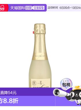 欧洲直邮Freixenet Carta Medium Dry