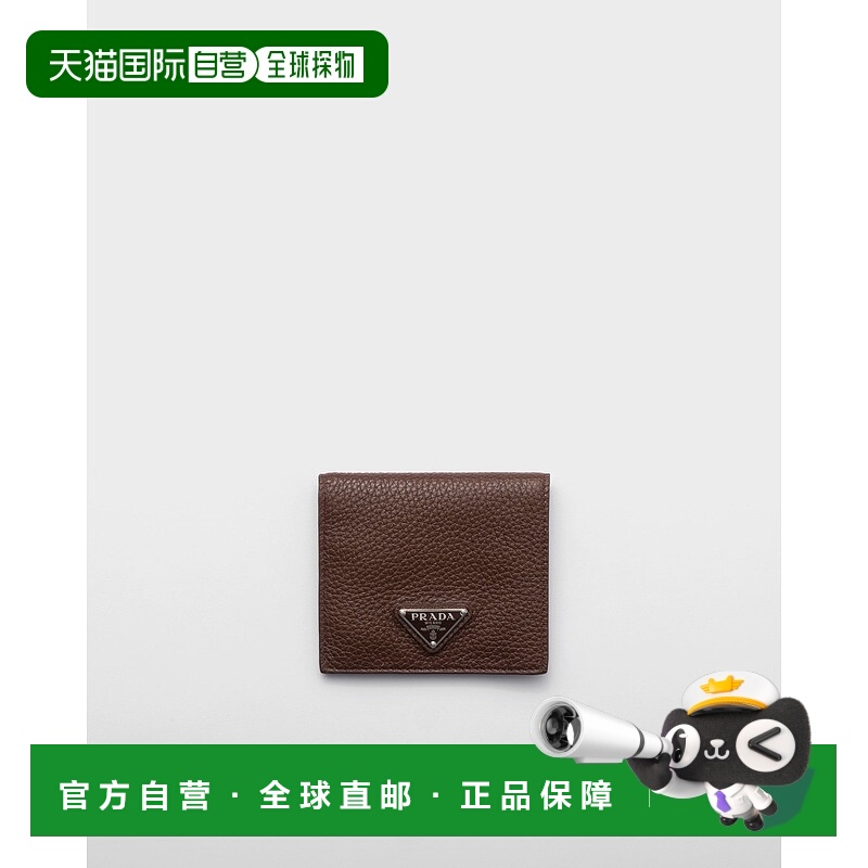 自营欧洲直邮Prada普拉达 男士赭石色小牛皮三角logo标识钱包
