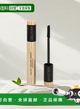 欧洲直邮collistar蔻莉丝塔黑色浓密睫毛膏13ml自然卷曲浓密正品