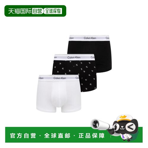 欧洲直邮CALVIN KLEIN UNDERWEAR 男士内裤 LV00N【付后1h可退】