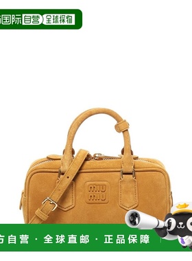 香港直邮Miu Miu 缪缪 女士 Arcadie 拉鍊托特包 5BB142VOON2CS4