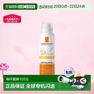 欧洲直邮 理肤泉清爽身体防晒喷雾 身体防护 200ml正品户外防晒霜