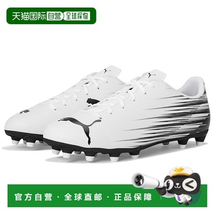 1h可退 香港直邮Puma 彪马 男士 Attacanto Firm, Artificial Gro