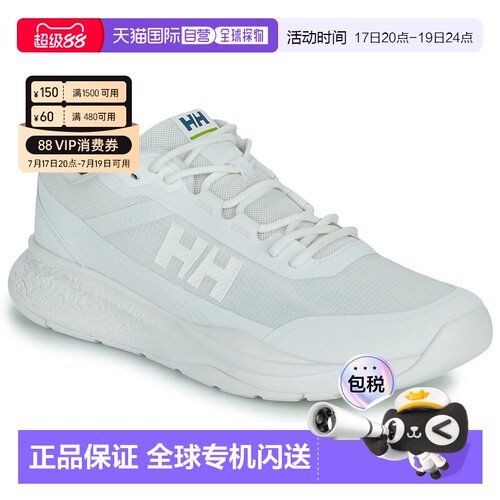 欧洲直邮Helly Hansen /HH 海丽汉森 男女同款鞋 春夏 低帮板鞋 C