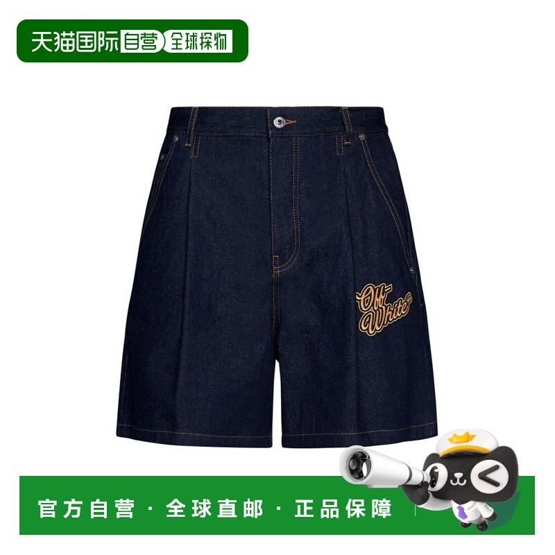1h可退 香港直邮off-white 男士 腰带环牛仔短裤 OMYC021S24DEN00,男装,休闲裤,淘宝优惠券,粉丝福利购,淘宝优惠卷