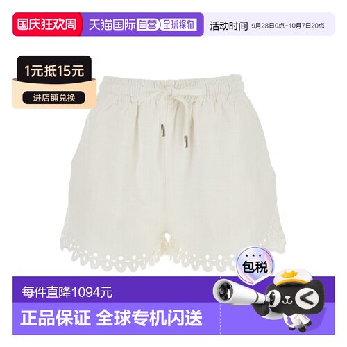 香港直邮ISABELMARANT/Balyme for女士短裤 【付后1h可退】
