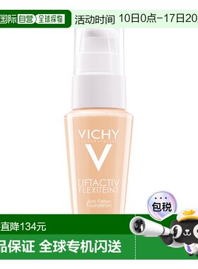 欧洲直邮德国药房VICHY薇姿抗皱遮瑕粉底液30ml提拉紧致色号#15