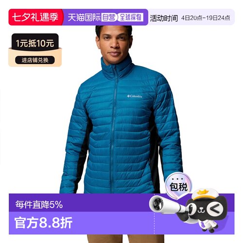 欧洲直邮COLUMBIA Powder Pass™ 混合款外套