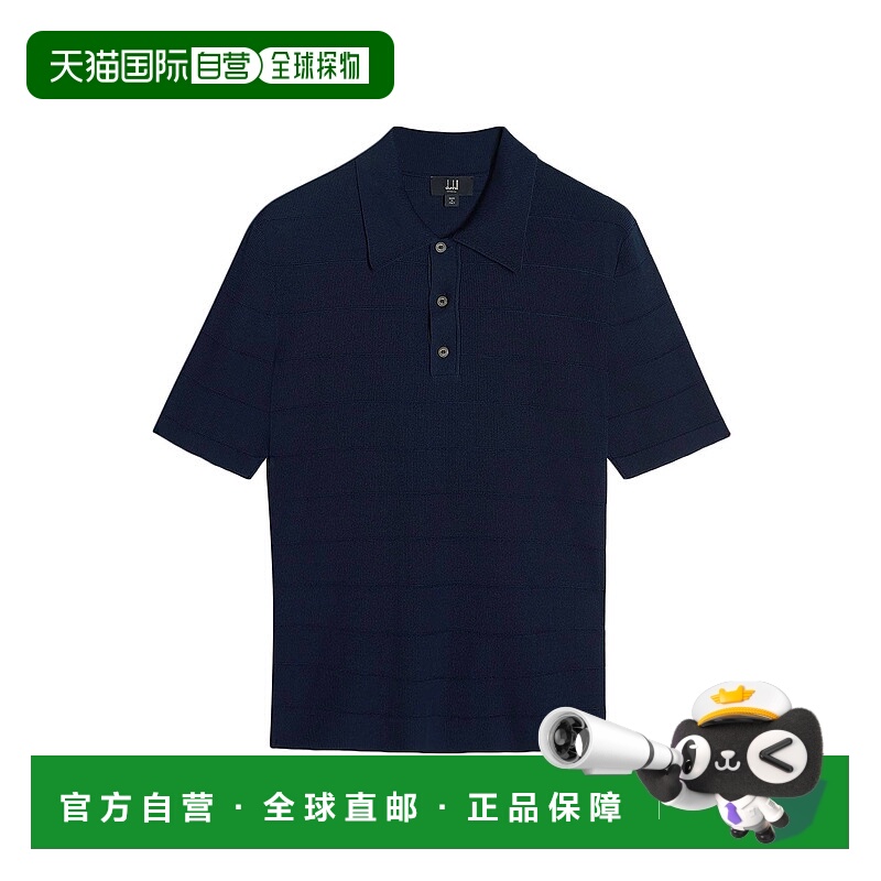 1h可退 香港直邮Dunhill 登喜路 男士 毛衣 blue蓝色 舒适时尚