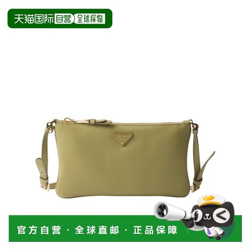 香港直邮Prada 徽标单肩包 1BC2382CYSVOVO