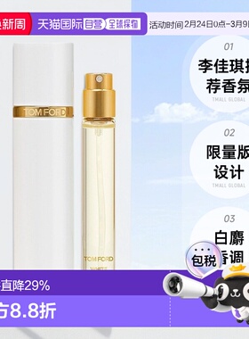 欧洲直邮TF汤姆福特【李佳琪推荐】暗麝心魄限量香水10ML白正品