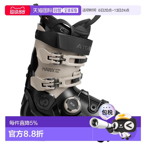 香港直邮ATOMIC Hawx Ultra 110 S BOA 高山滑雪靴 中性