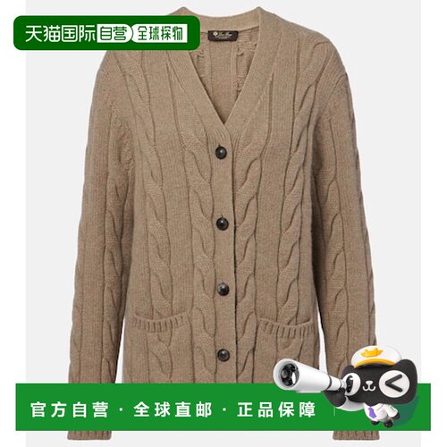 香港直邮LoroPiana诺悠翩雅Napier女士开衫 【付后1h可退】