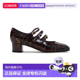 1h可退 香港直邮Carel 女士 KINA 玛丽珍浅口鞋 KINABROWN