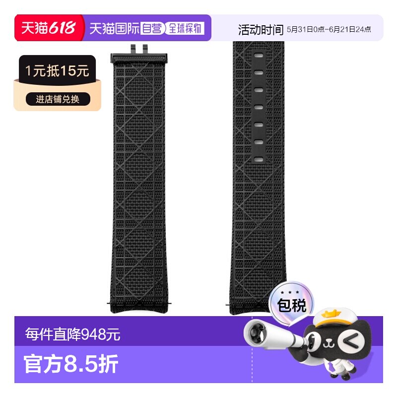 1h可退 Dior Chiffre Rouge 表带 CDBZ002728