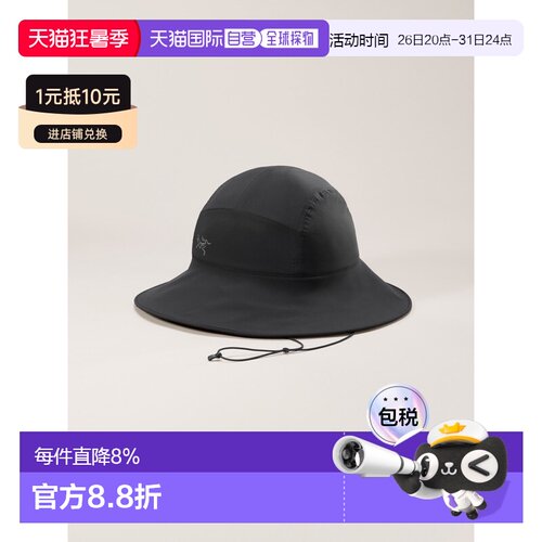 欧洲直邮Arc'teryx 始祖鸟 Sinsola Shade Hat轻盈舒适 遮阳帽