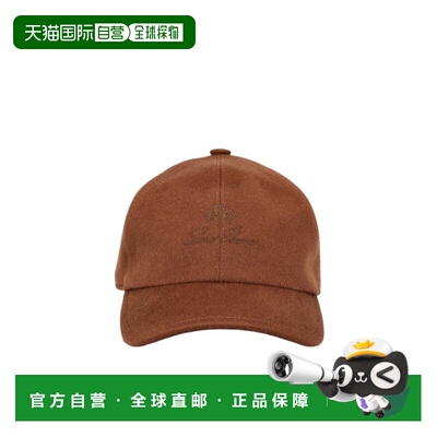 1h可退 Loro Piana Logo 刺绣棒球帽 FAF8520
