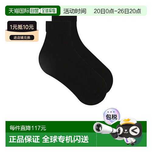 1h可退 香港直邮Wolford 女士 Individual 10 袜子 41260短袜