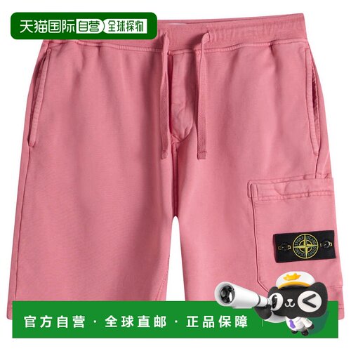 香港直邮Stone Island 石头岛 男士 Island 石头色有机棉抓绒短裤