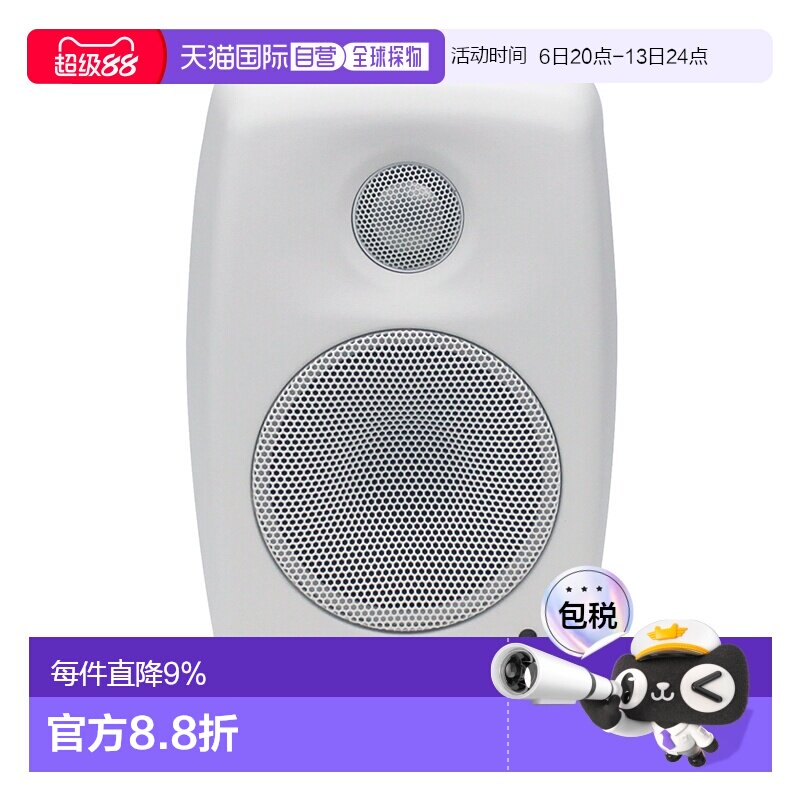 欧洲直邮真力Genelec有源音响音箱HIFI集成功放 8010A 8020D