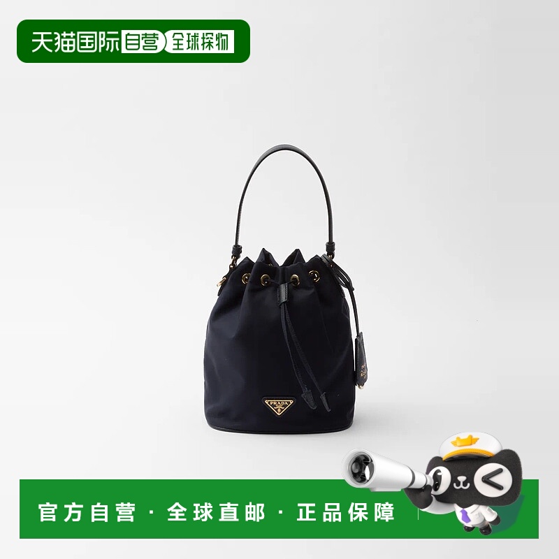 1h可退 欧洲直邮PRADA 普拉达 25秋冬 1BE067_R064_F0008_V_WOO