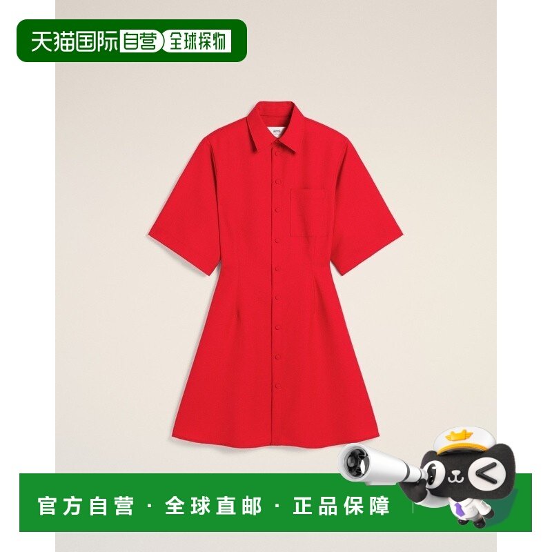 自营欧洲直邮AMI 红色短袖羊毛衬衫裙,女装/女士精品,连衣裙,淘宝优惠券,粉丝福利购,淘宝优惠卷