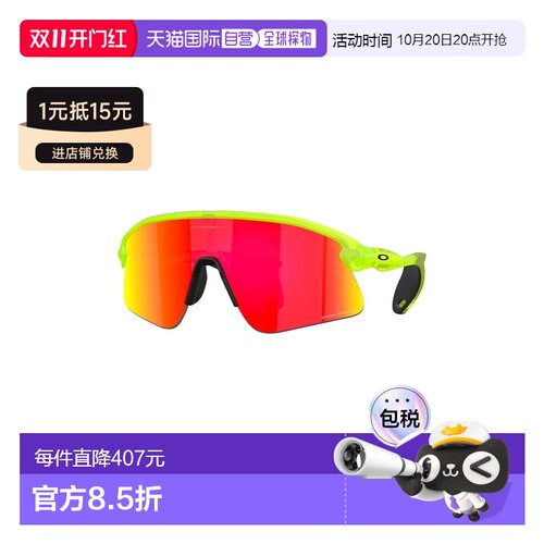 自营欧洲直邮Oakley Stunt Devil男士红色O Matter塑料运动太阳眼