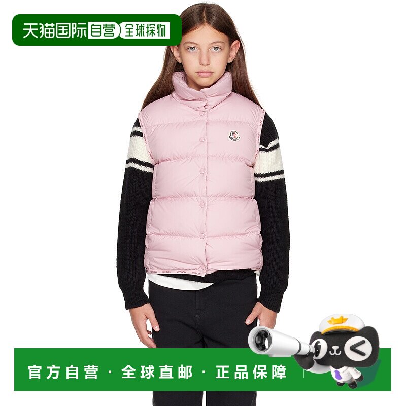 香港直邮moncler 男童 粉色 Badia 儿童羽绒马甲童装 K29541A0007