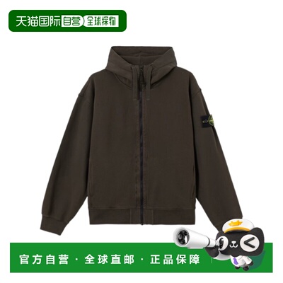 Stone Island 抽绳连帽卫衣 L2S156100009S0051