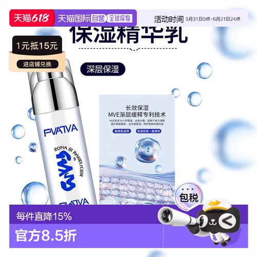 欧洲直邮CERAVE适乐肤神酰HA精华乳30ml玻尿酸B5修护高保湿正品