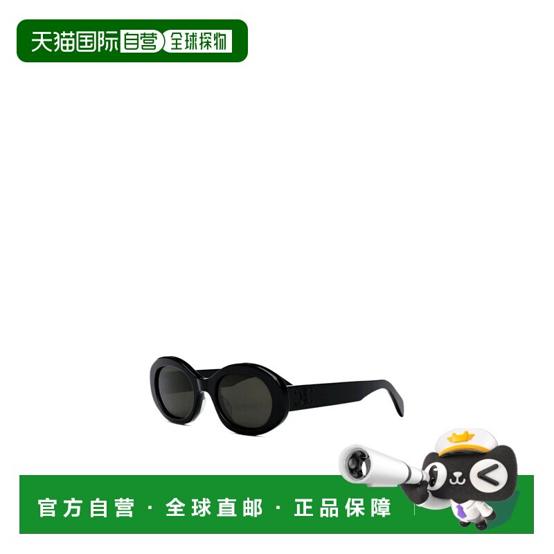 1h可退 香港直邮CELINE 女士眼镜 CL40194U5205A AW2023 灰色 徽 - 实物图