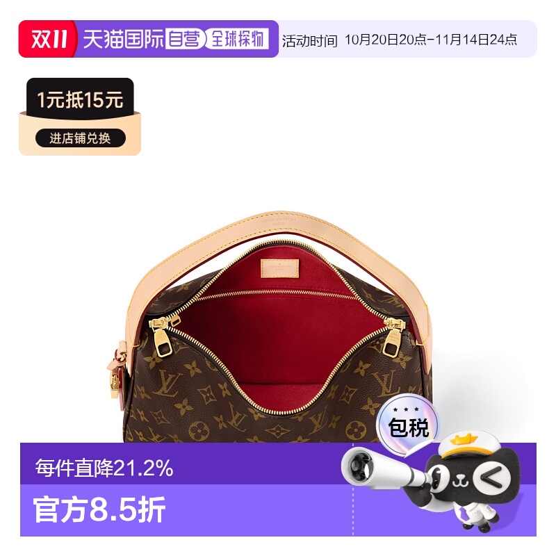 自营 1h可退 Louis Vuitton路易威登LV Sac Slouchy PM 休闲手提