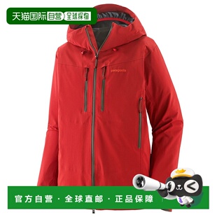 外套冲锋衣 男士 1h可退 欧洲直邮patagonia