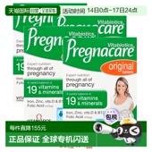 欧洲直邮英国药房Pregnacare孕妇维他命4 30粒孕期综合维生素健康