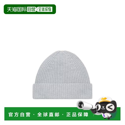 香港直邮Loro Piana Sergio针织帽 男款 灰色 2026新款上市