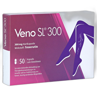 欧洲直邮德国药房VenoSL芦丁300mg静脉曲张胶囊50粒酸胀肿痛腿麻