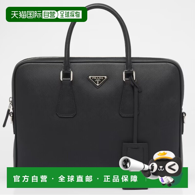 欧洲直邮prada 男士 手包