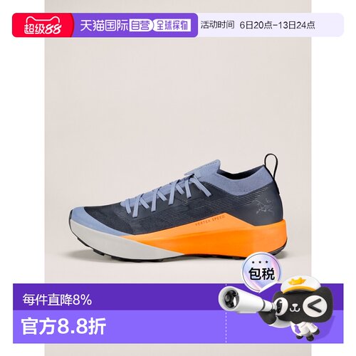 欧洲直邮Arc'teryx 始祖鸟 VERTEX SPEED LOW鞋 男装跑鞋休闲鞋