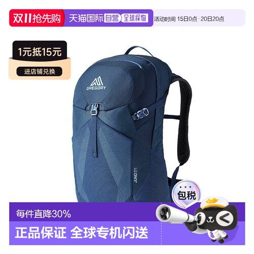 自营欧洲直邮GREGORY格里高利 Juno登山徒步户外运动背包24L/30L