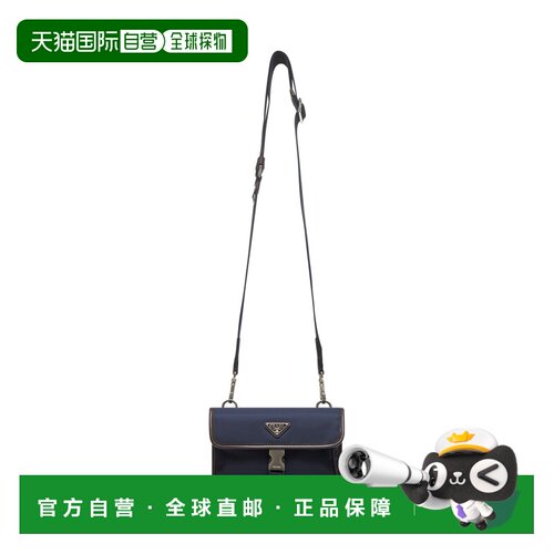 香港直邮PRADA 男士斜挎包 2ZH108384F0C1B SS202【付后1h可退】