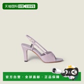 5X547E_0XP_F0230_F_085 1h可退 女 缪缪 26春夏 欧洲直邮MIU MIU