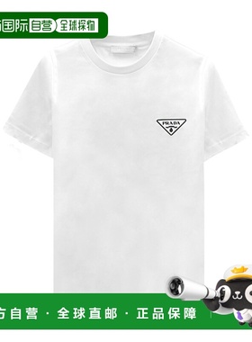 香港直邮Prada 短袖T恤 UJN65613MQR232普拉达