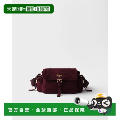 自营欧洲直邮Prada普拉达 Explore系列女士波尔多红羔羊皮翻盖开