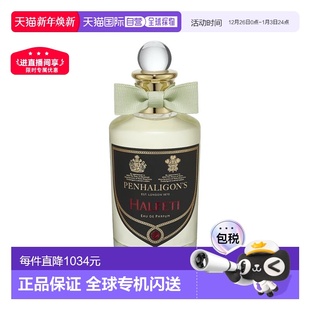 木质调100ml正品 欧洲直邮PENHALIGON 中性香水EDP 黑玫瑰沉香