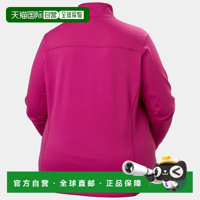 自营欧洲直邮Helly Hansen 女士紫红色聚酯Versalite抓绒夹克Plus