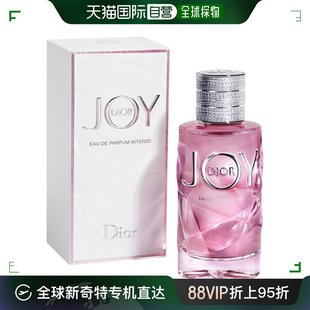 香水 欧洲直邮dior 男女通用