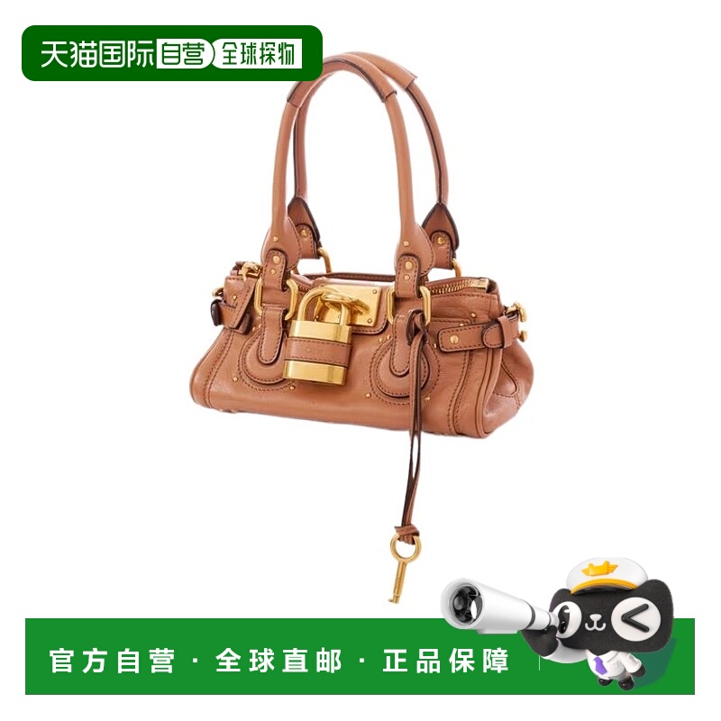 香港直邮Chloe 小号PADDINGTON手提包 CH26SS805P75