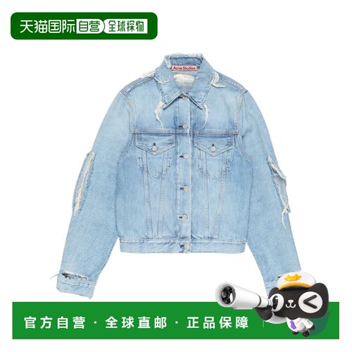 1h可退 香港直邮Acne Studios 翻领长袖牛仔外套 A90714