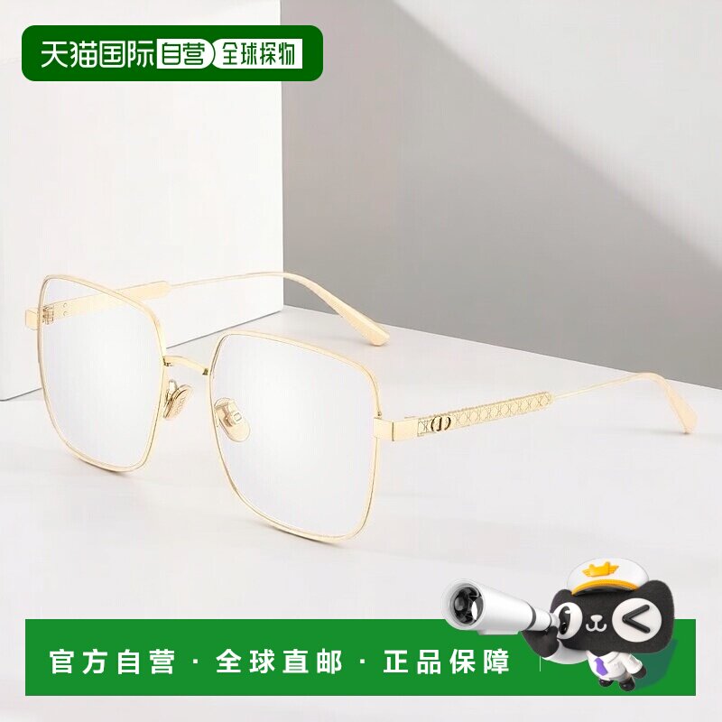 自营1h可退 欧洲直邮Dior 迪奥 女士白铜太阳镜时尚百搭新款